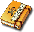 门派闯关